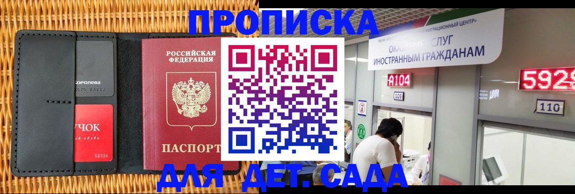 пропишу в квартире в Нефтекамске